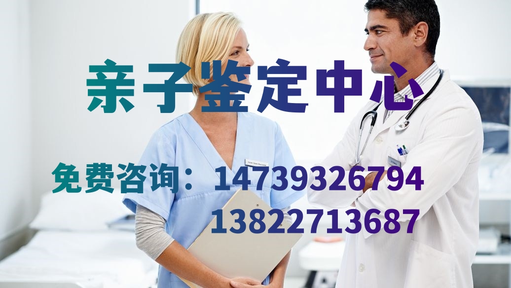 周六周日在中山可以預(yù)約中山親子鑒定嗎？