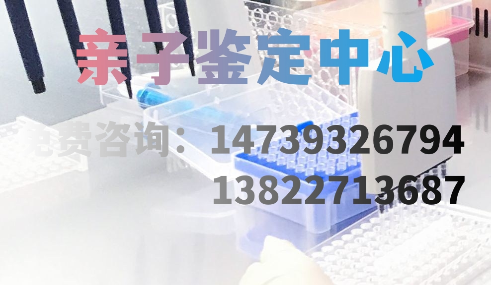 中山無創(chuàng)產(chǎn)前親子鑒定需要做哪些準備？