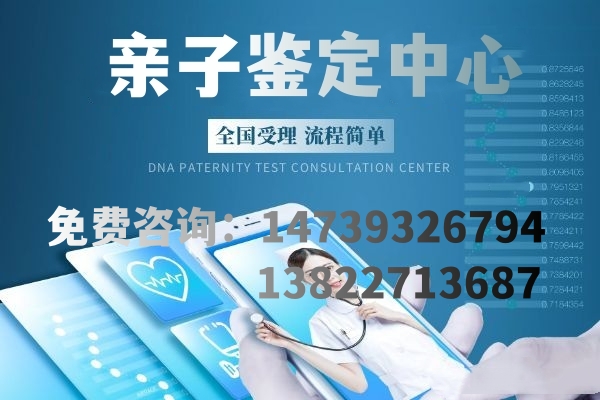 中山做親子鑒定的程序和流程是怎樣的？