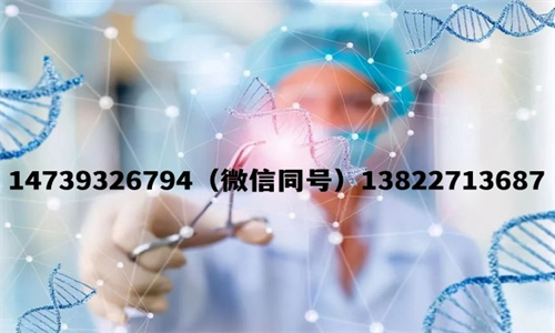 盛澤基因是一家值得信賴(lài)的中山DNA親子鑒定機(jī)構(gòu)！