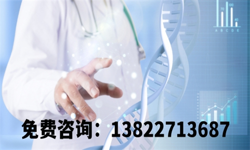 中山哪家中心能辦理親子鑒定？