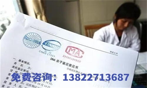 中山個人DNA親子鑒定中的注意事項(xiàng)