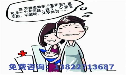 中山親子鑒定的結(jié)果對(duì)人生影響很大！