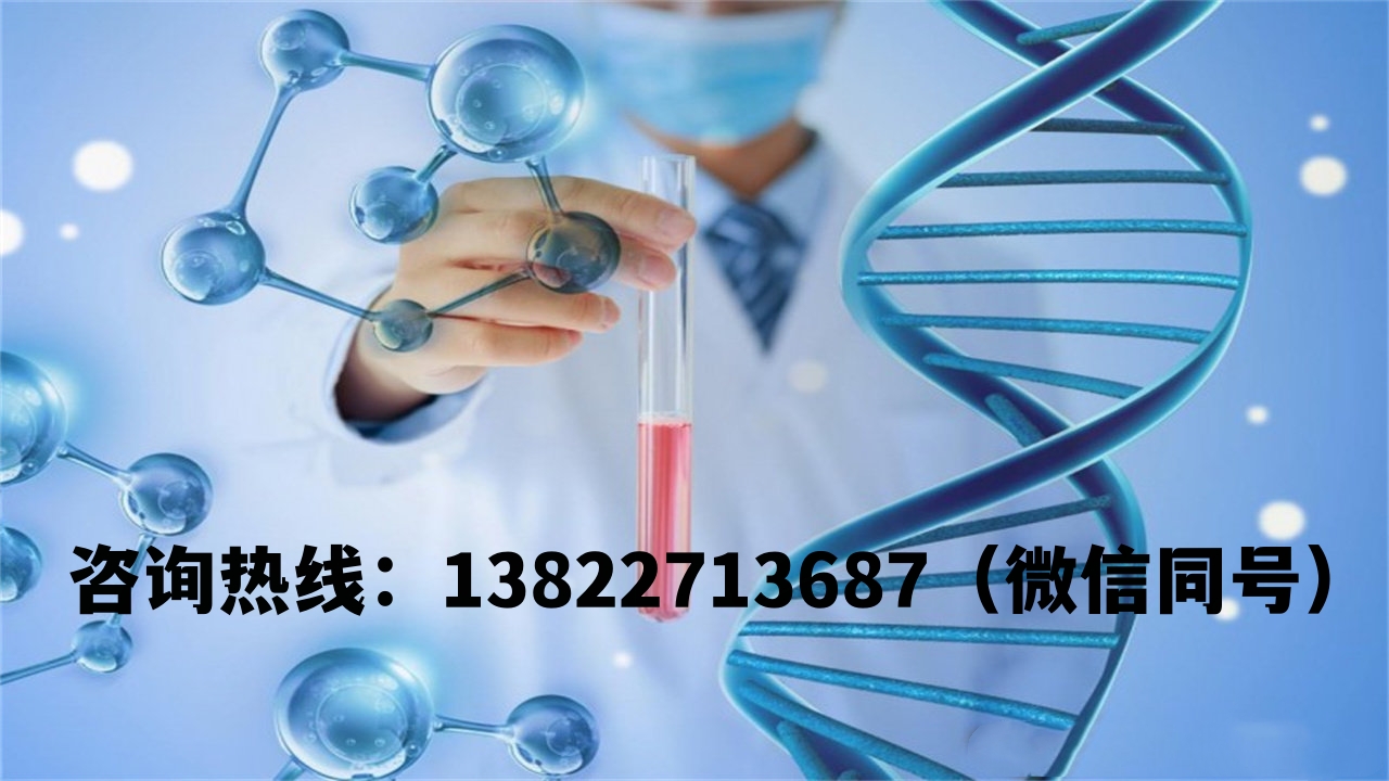 中山司法親子鑒定中心的地址在哪里呢？