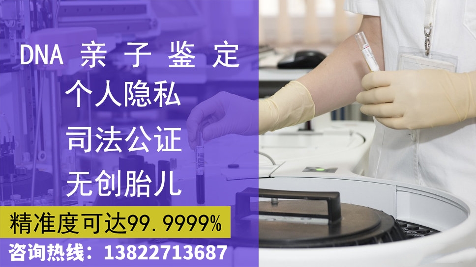 2023年中山親子鑒定收費(fèi)影響因素分析