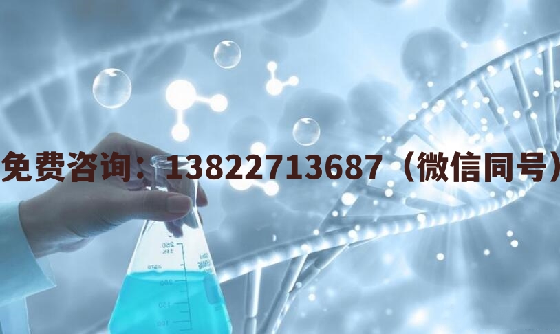 中山親子鑒定就是通過采集當(dāng)事人的樣本來辦理的