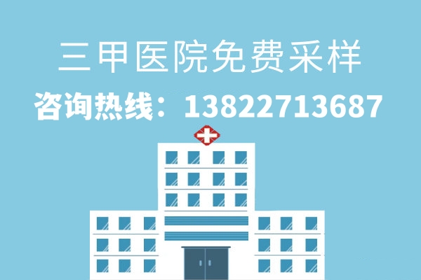 中山哪里可以做親子鑒定？地址在哪？