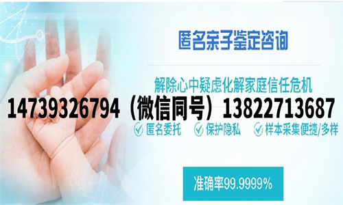 中山匿名親子鑒定是保密的嗎？