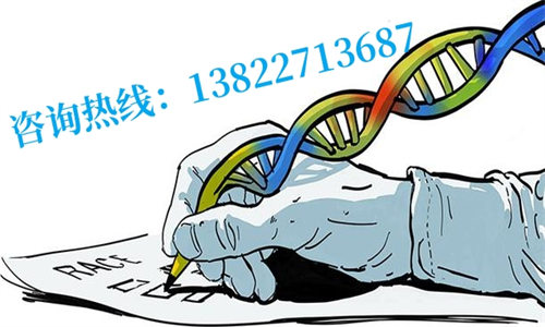 哪些醫(yī)院進行中山個人親子鑒定呢？