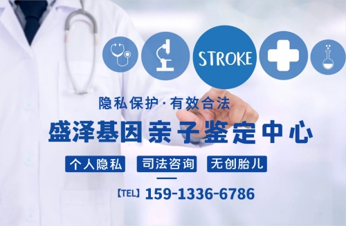 中山親子鑒定對兒童身心的影響有哪些？