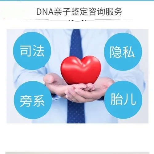 中山個(gè)人隱私親子鑒定是否具有法律效力？