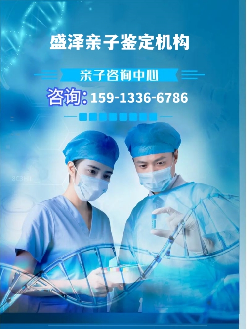 中山親子鑒定對夫妻雙方關(guān)系的影響詳細闡述說明！