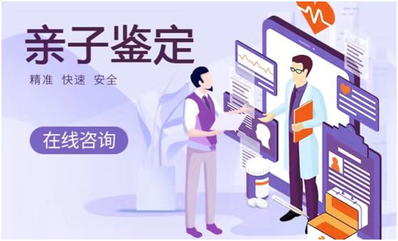 不同類型的中山親子鑒定所需的材料也各不相同！